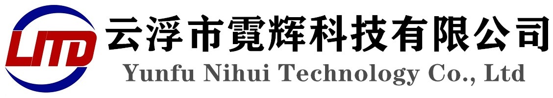 Yunfu Nihui Technology Co., Ltd